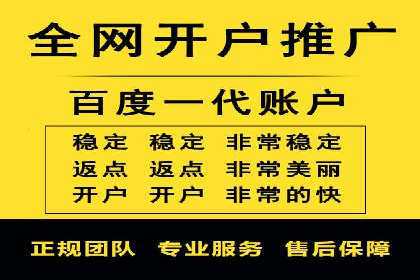 百度竞价托管如何提高广告的转化率？