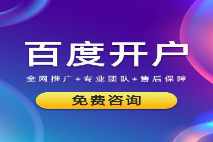 百度信息流广告助力品牌成长的经典案例