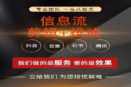 百度SEM代运营策略详解，打造高效广告投放